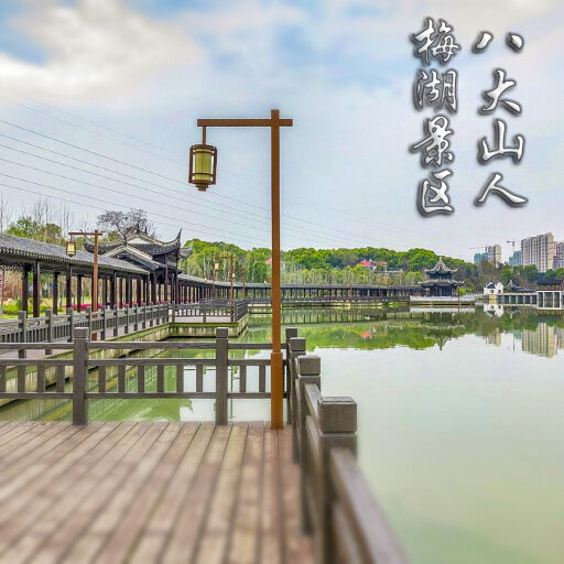 高阳怎样与 720 全景团队保持良好的沟通？